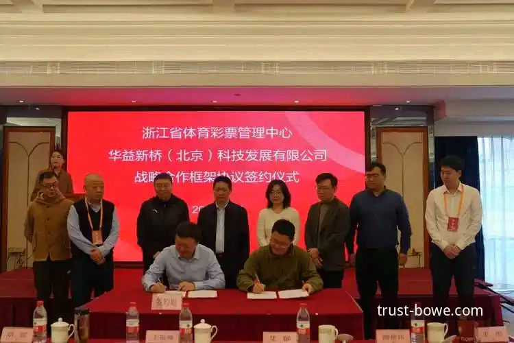 宝威便捷注册 宝威体育官网注册:官方渠道与非官方入口的全面对比与安全评测