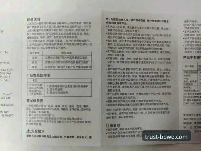 宝威体育官网入口实用指南：解锁全新体验的必备知识