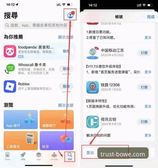 如何通过宝威官网入口官方下载，开启你的创新体育体验？
