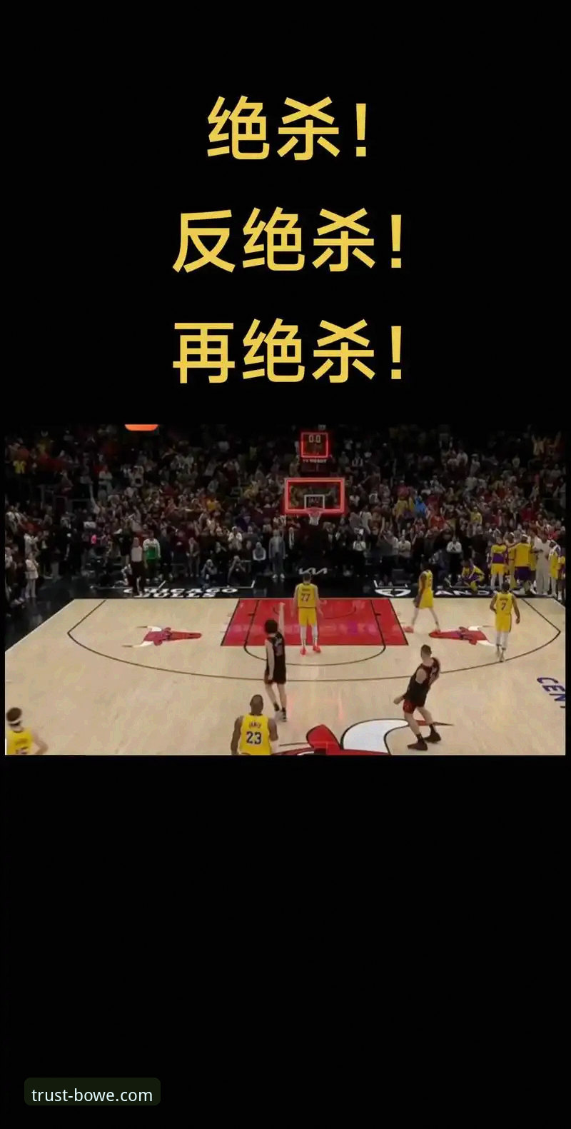 实战解析：如何利用宝威体育官网高效复盘湖人vs步行者关键战役