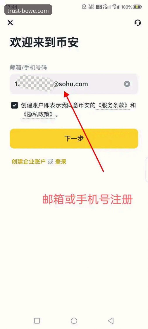 宝威注册教程下载不了怎么办 宝威体育官网下载难题破解:宝威注册教程下载不了怎么办实用指南